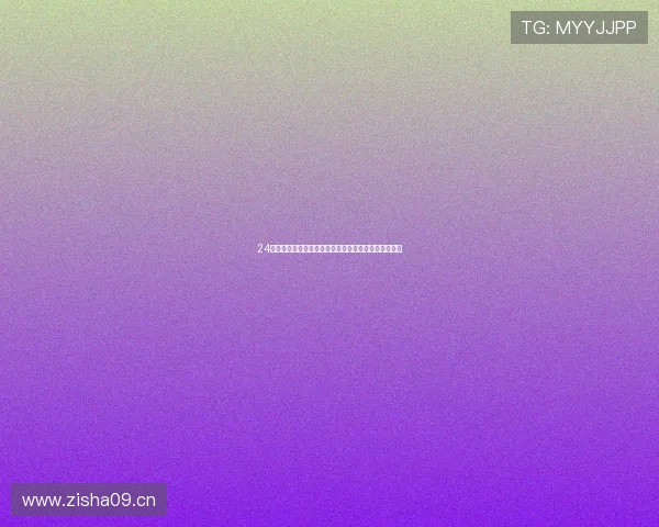 24直播网引领潮流娱乐新风尚，打造互动直播平台新纪元