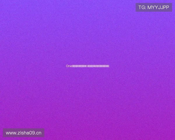 One体育官方网站全面升级 体验全新体育资讯服务与互动平台