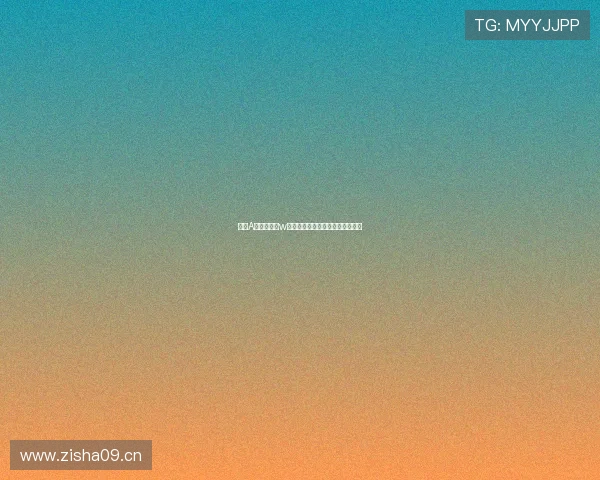 日本A∨码与亚洲w码品牌全面解析与市场影响力探讨